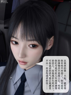 [ikuu]玫瑰的沉沦03_047