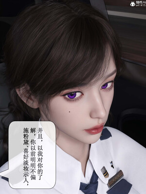 [ikuu]玫瑰的沉沦03_048