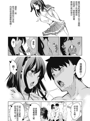 [弥美津峠 (鳳まひろ)] ハーレムスパ 泡姫の湯 ～腋の香りと乳まみれ～｜後宮般的療養溫泉 泡姬之湯 ～騷香軟腋與蕩漾乳波～ [中文] [無修正]_SP-0025