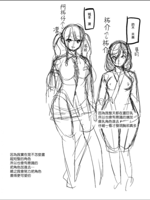 [弥美津峠 (鳳まひろ)] ハーレムスパ 泡姫の湯 ～腋の香りと乳まみれ～｜後宮般的療養溫泉 泡姬之湯 ～騷香軟腋與蕩漾乳波～ [中文] [無修正]_SP-0050