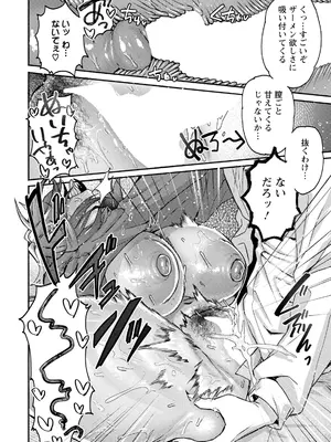 ANGEL 倶楽部 2025年1月号 [DL版]_236