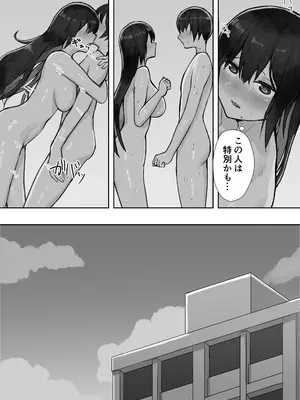 [hokkeE (やりつ)] 放課後ヤリモク部〜ひとめぼれの清楚ビッチと乱交三昧〜_51
