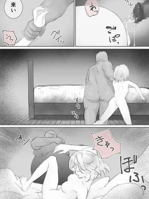 [OHS] スレイブ・セレナ -性●隷に堕ちた姫君-_18