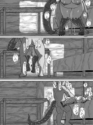 [採掘基地 (篝町狐懐)] あの夜が一番の幸せだったから 迫害竜娘と限界殺し屋 人語忘れて獣エッチ [DL版]_67