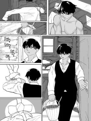 [採掘基地 (篝町狐懐)] あの夜が一番の幸せだったから 迫害竜娘と限界殺し屋 人語忘れて獣エッチ [DL版]_05