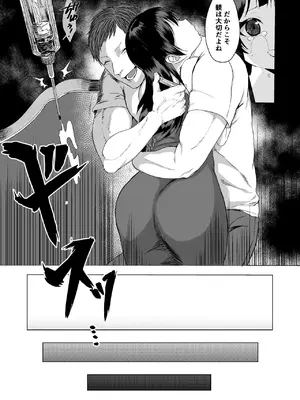 [ししゃもん丼  (ししゃもん)] 可哀想な奴隷ちゃんを躾る話_24