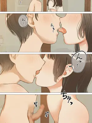 [IVORY] 純堕ち〜あの子のオホ声〜_24