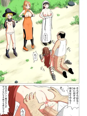 [ぬふあ] 異世界転生したら最強になってたのでレ×プしまくった件_19