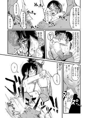 WEEKLY快楽天 2024 No.47_18