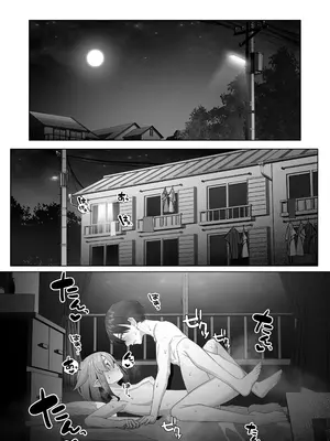 [脳みそ海綿隊] 妖精彼女と熱帯夜_02
