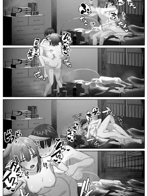 [脳みそ海綿隊] 妖精彼女と熱帯夜_22