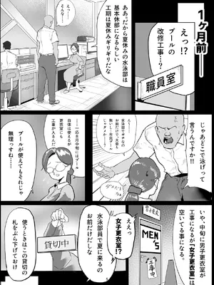 [ちょきんばこ (ルノン)] 三浦ちゃんのわーくしょっぷ [DL版]_05