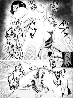 [かがみのなか (鏡丸)] 雨のち乱れ_35