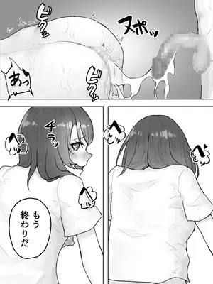 [hokkeE (やりつ)] 多重人格な彼女が淫乱すぎてNTRれる_37