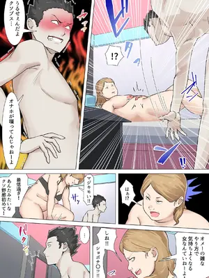 [崖上社。 (崖お)] 交差勤務 2_17