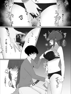 [かがみのなか (鏡丸)] 彼女の家俗_14