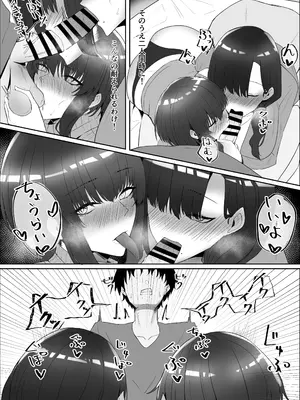 [かがみのなか (鏡丸)] 彼女の家俗_20