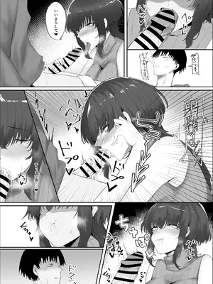 [かがみのなか (鏡丸)] 彼女の家俗_11
