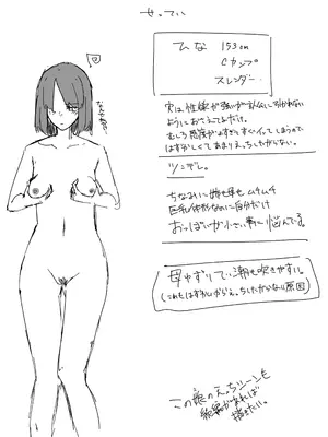 [かがみのなか (鏡丸)] 彼女の家俗_41