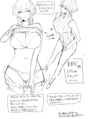 [かがみのなか (鏡丸)] 彼女の家俗_43