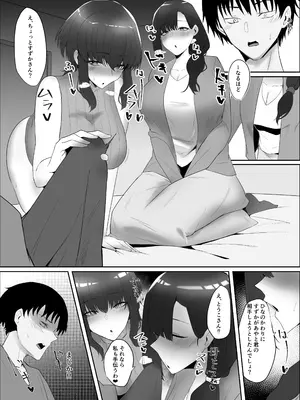 [かがみのなか (鏡丸)] 彼女の家俗_18