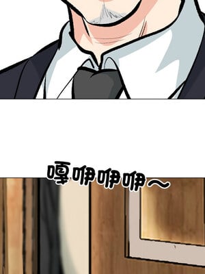 同事換換愛 189-190話_189_08