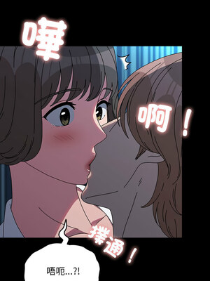 我家的贅婿大人 66-67話_66_04