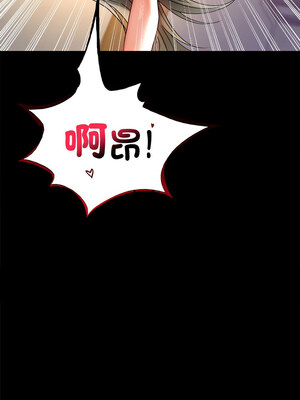 完美妻子的背叛 47-48話_47_14