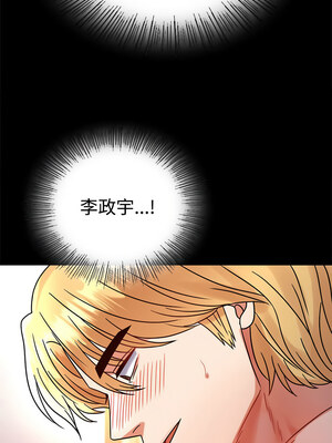 完美妻子的背叛 47-48話_48_07