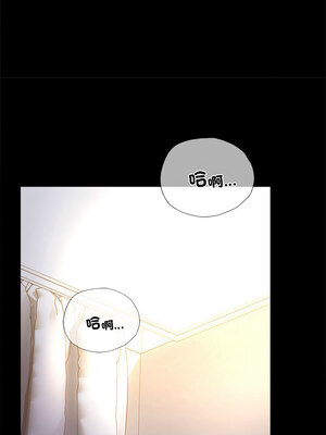 完美妻子的背叛 47-48話_48_11