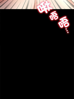 完美妻子的背叛 47-48話_48_13