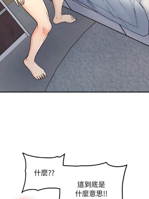 她才不是我姊姊 44-45話_44_05