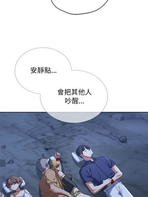 危險同學會 40-41話_40_10