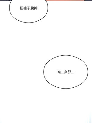 我爽爽升級 28-29話_28_01