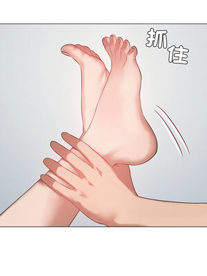 我爽爽升級 28-29話_28_05