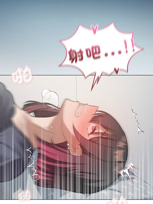 我爽爽升級 28-29話_28_07