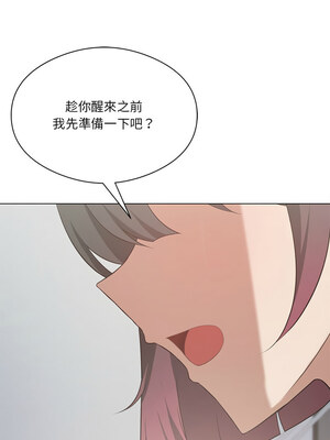 我爽爽升級 28-29話_28_10