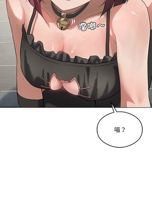 我爽爽升級 28-29話_29_03