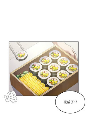 我爽爽升級 28-29話_29_12