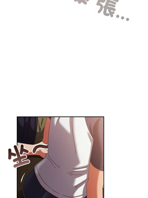 天上掉下來的爽缺 24-25話_24_14