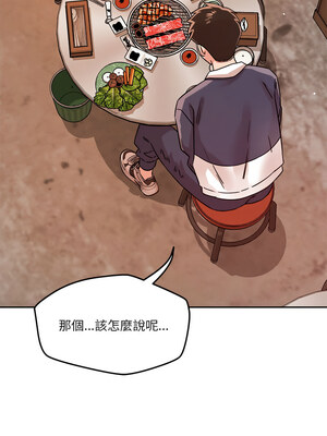 偶然發現我愛你 21-22話_22_08