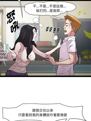 RE：23歲 17-18話_18_08