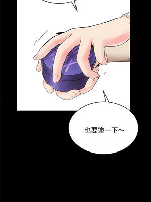 房地產姐妹花 14-15話_14_03
