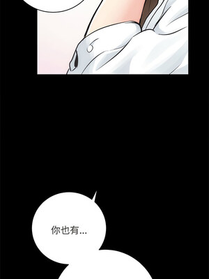 房地產姐妹花 14-15話_14_11