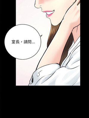 房地產姐妹花 14-15話_15_01