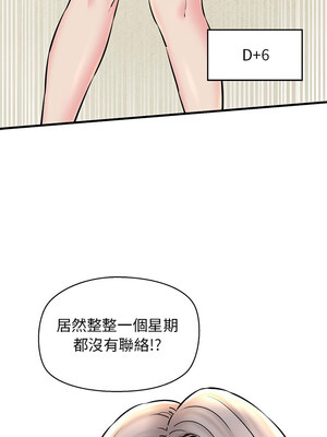 我的啦啦隊美眉 13-14話_14_03