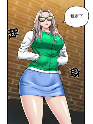 我的啦啦隊美眉 13-14話_14_05
