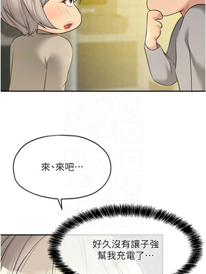洞洞雜貨店 107-108話_107_09