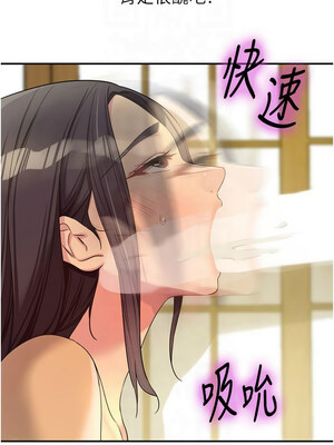 洞洞雜貨店 107-108話_108_07