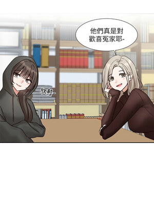 社團學姊 195話_195_14